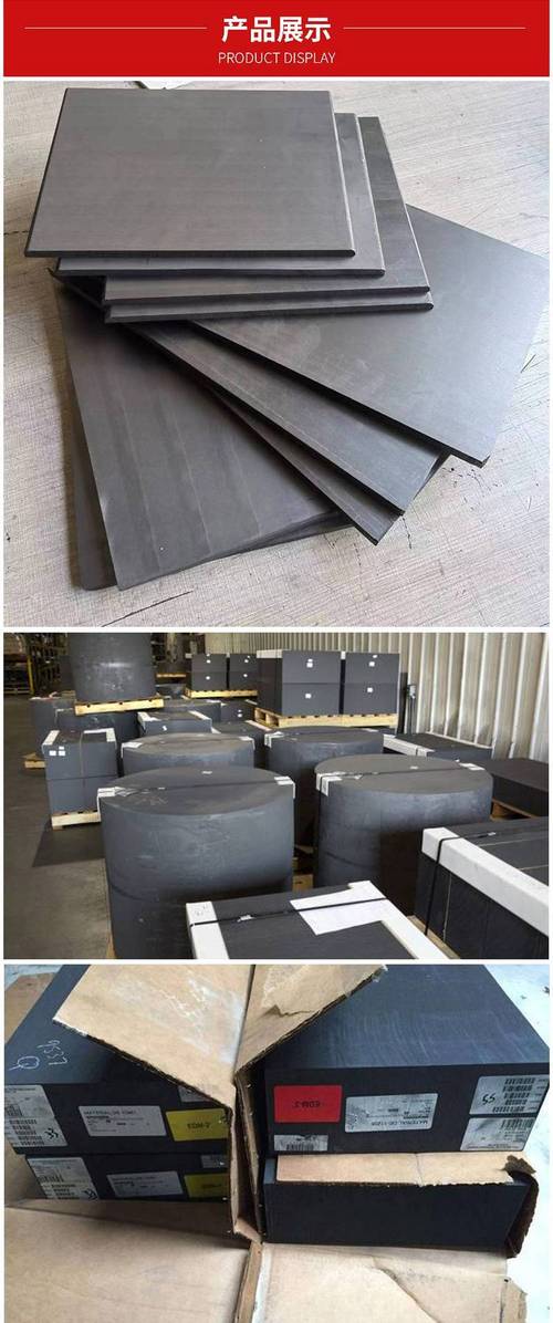 R6500牌號(hào)SGL石墨全面解析 14電阻、耐磨耐高溫抗氧化特性與黑色外觀